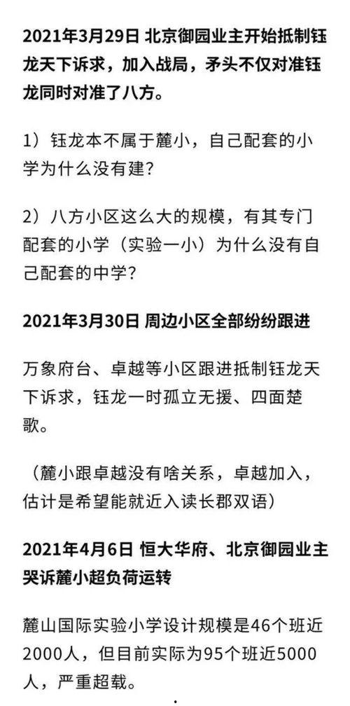 钰龙天下今日头条,聚焦热点，洞察行业动态”